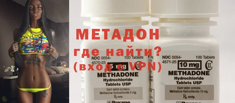 магазин    Гудермес  Метадон methadone 